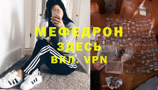 меф VHQ Верея